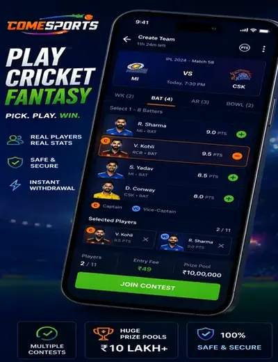 Www777tiger (777 tiger) fantasy cricket & matchday visual 2